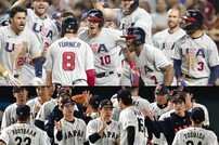 WBC 결승, ‘트라웃의 미국 vs 오타니의 일본’ 격돌?