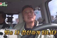 이상민 70억 빚 청산→23억 대저택 눈독 “정신 못 차려” (종합)[DA:리뷰]