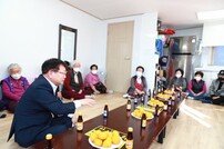 울진군, 민원 소통의 날 ‘군민 섬김데이’운영