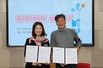 부산시설공단-영산고등학교 ‘핸드볼 재능기부’ 업무협약 체결