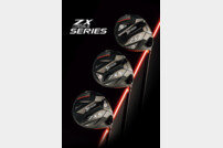 ‘100% 커스텀 샤트프’로 구성된 스릭슨 야심작 ‘ZX Mk II 시리즈’