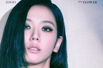 블랙핑크 지수, 이번에는 은은한 분위기…포스터 공개