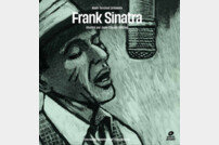 20세기 미국 대중음악을 대표하는 아티스트, ‘프랭크 시나트라 콜렉터 에디션’ 양장본 LP발매 [새 음반]