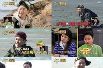붐X영탁의 위력…’안다행’ 49주 연속 ‘月 예능 부동의 1위’[TV종합]