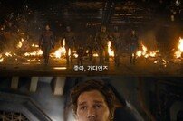 ‘가오갤3’ 5월 3일 개봉 확정…30초 예고편 최초 공개