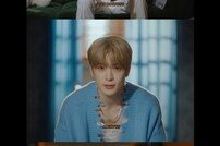 NCT 도재정, 엉뚱 상황극…데뷔 영상 공개