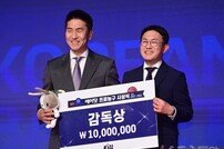 KGC 우승 이끈 김상식 감독, 감독상 수상 [포토]