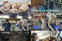 김준현 “도망가고 싶다”…‘우당탕탕’ 도시횟집 고군분투
