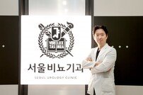 조기 진단 중요한 ‘전립선비대증’, 소변 자주 마렵다면 검사받아 봐야 [건강 올레길]