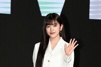 안유진, 안댕댕 인사 [포토]