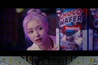 드림노트, 짜릿한 ‘레모네이드’ MV 티저 공개