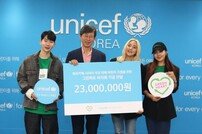 바다·유진·조권 ‘그린하트 바자회’ 수익금 2300만원 기부