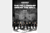에이티즈(ATEEZ), 첫 아시아 투어 개최