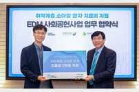 JYP엔터, 암 극복 사회공헌활동 업무 협약 체결