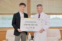 “사회 환원” JYP, 서울아산병원에 취약계층 환아 치료비 2억 기부 [공식]
