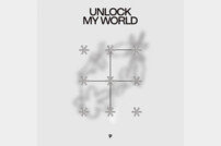 ‘서머퀸’ 프로미스나인, 6월 5일 컴백→첫 정규 ‘Unlock My World’