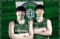 DB 외부 FA 김영현-서민수 동시 계약…전력 강화 잰걸음