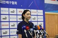VNL 앞두고 어드바이저 합류한 김연경 “작년보다 선수들 에너지 좋아졌다”