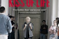 KISS OF LIFE, 멤버 하늘 공개…매력적 비주얼