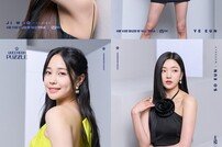 ‘퀸덤 퍼즐’ 측 “우주소녀→위클리, 1차 라인업”