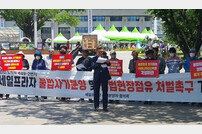 13년째 멈춘 인천 논현 신축 상가 ‘사기 분양’…수분양자들 집단 반발
