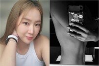 소유, 상반신 노출 셀카…체지방량 12kg 몸매 근황 [DA★]