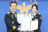 ‘더 글로리’ 배우 임지연, 명예경찰 위촉 [연예뉴스 HOT]