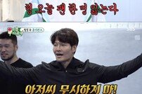 정찬성vs김종국, 역대급 매치 성사→“때려 때려” 도발도(미우새)[TV종합]