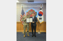 한국관광공사, 미 육군 험프리스 수비대 기지사령부와 MOU