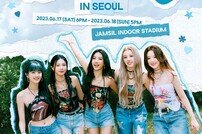 (여자)아이들, 월드투어 스타트→17-18일 서울 공연