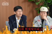 ‘노예계약 논란’ 박승대, 김숙에 폭언·욕설 “잘되라고 그런 것”