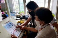 용인시, ‘폭염대응 종합대책’ 수립…어르신 전담인력 300명 투입