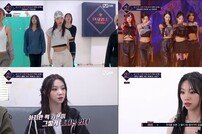 우주소녀 여름 “기분 나빠, 예상 뒤집겠다” 당찬 각오 (퀸덤퍼즐)