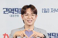 장성규, 완벽한 아이돌 하트 (2억9천)[DA포토]