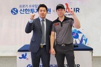 순범준 프로, ‘신한투자증권 GTOUR MEN‘S’ 4차전 준우승 차지