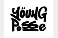 DSP 신인 걸그룹 영파씨(YOUNG POSSE) 하반기 데뷔 [공식]