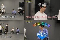 SM 안무가 캐스퍼 ‘살림남2’ 합류…엑소 짓궂은 ‘질문 폭격’ [공식]