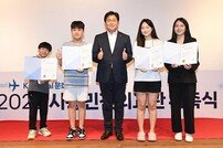 시흥시, 청소년 민간 외교관 85명 위촉…싱가포르·하와이 간다