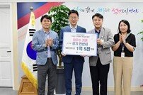 안산시, 경기도 유일 지방물가 안정관리 ‘최우수 기관’