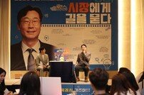 화성시, ‘지역사회 청년활동가 워크숍’ 개최