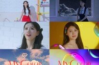 아일리원 아라·하나, 청순+상큼 티저 공개