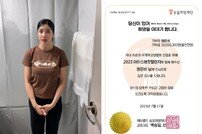 권은비, 덱스 지목 받아 ‘아이스버킷 챌린지’…얼음물+1000만원 기부