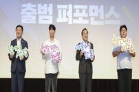 전북도-유관기관 9개소, 청소년 성장지원협의체 출범식 개최
