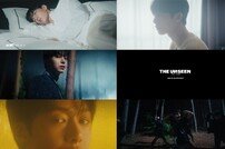 몬스타엑스 셔누X형원 퍼포먼스 일부 공개 ‘美쳤다’