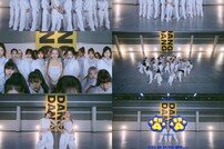 마마무+, 수십 명과 군무 ‘댕댕’ MV 티저 공개