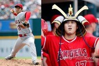 오타니, 같은날 ‘완봉승+2홈런’ …MLB 최초가 아니라고?