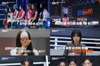 세븐틴 우지, ‘알유넥스트’ 스페셜 코치 출격…세심한 심사 눈길