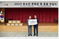 김포시체육회, 스포츠 꿈나무 선수에 후원품 전달