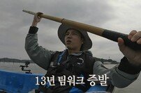 인피니트, 컴백 활동 난항…폭염에 13년 팀워크 위기 조짐 (안다행)