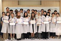 “한국 한의학 배우러 왔어요” 자생한방병원 2023 글로벌 인턴십 성료